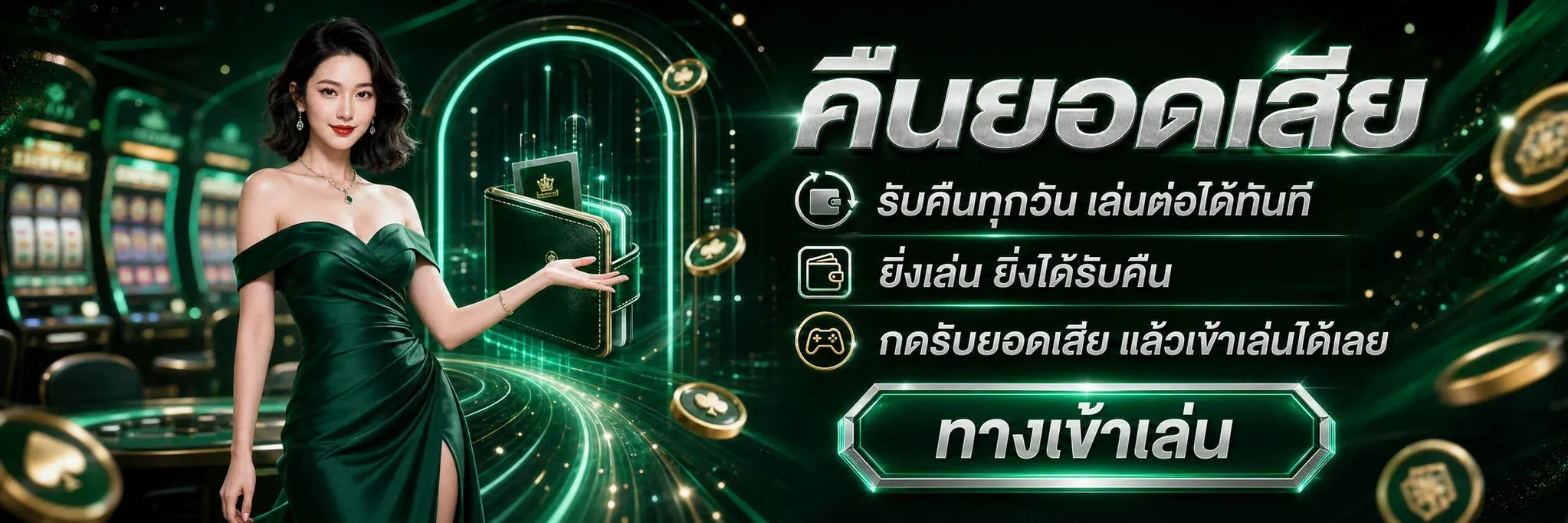 THUAFAST888 เว็บตรง สล็อตออนไลน์ คาสิโน ฝากถอนออโต้