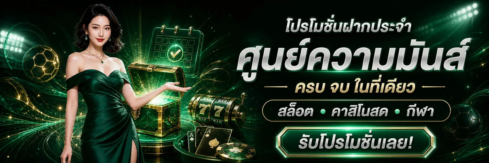 THUAFAST888 เว็บตรง สล็อตออนไลน์ คาสิโน ฝากถอนออโต้