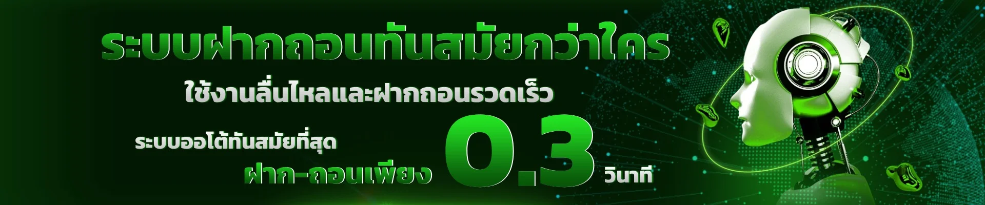 วิธีเลือกเกมสล็อตดู RTP paylines และ volatility บน THUAFAST